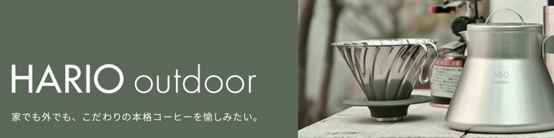 �ƒ�p�i����y�b�g�E�A�E�g�h�A�p�i�܂ŁuHARIO NETSHOP�v���T�C�g